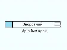 Шлейф тачпаду Dell&nbsp;Inspiron&nbsp;15R&nbsp;5520